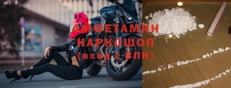 kraken tor  Красноармейск  Amphetamine VHQ 