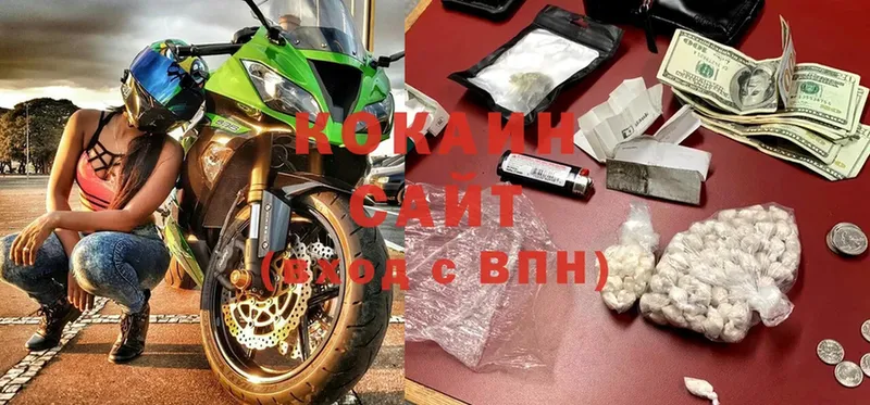 где продают наркотики  Красноармейск  COCAIN Колумбийский 