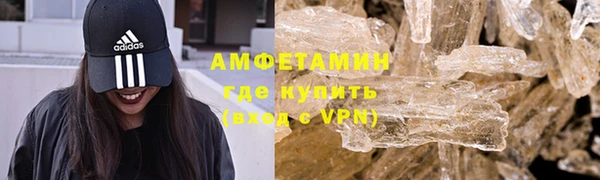 мефедрон VHQ Бородино