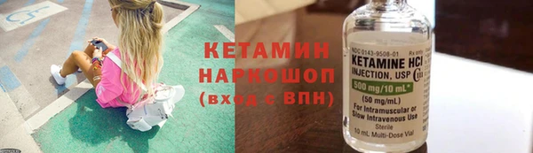 каннабис Бронницы