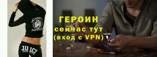 каннабис Бронницы