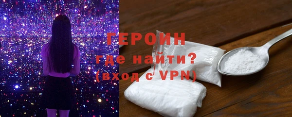 мефедрон VHQ Бородино