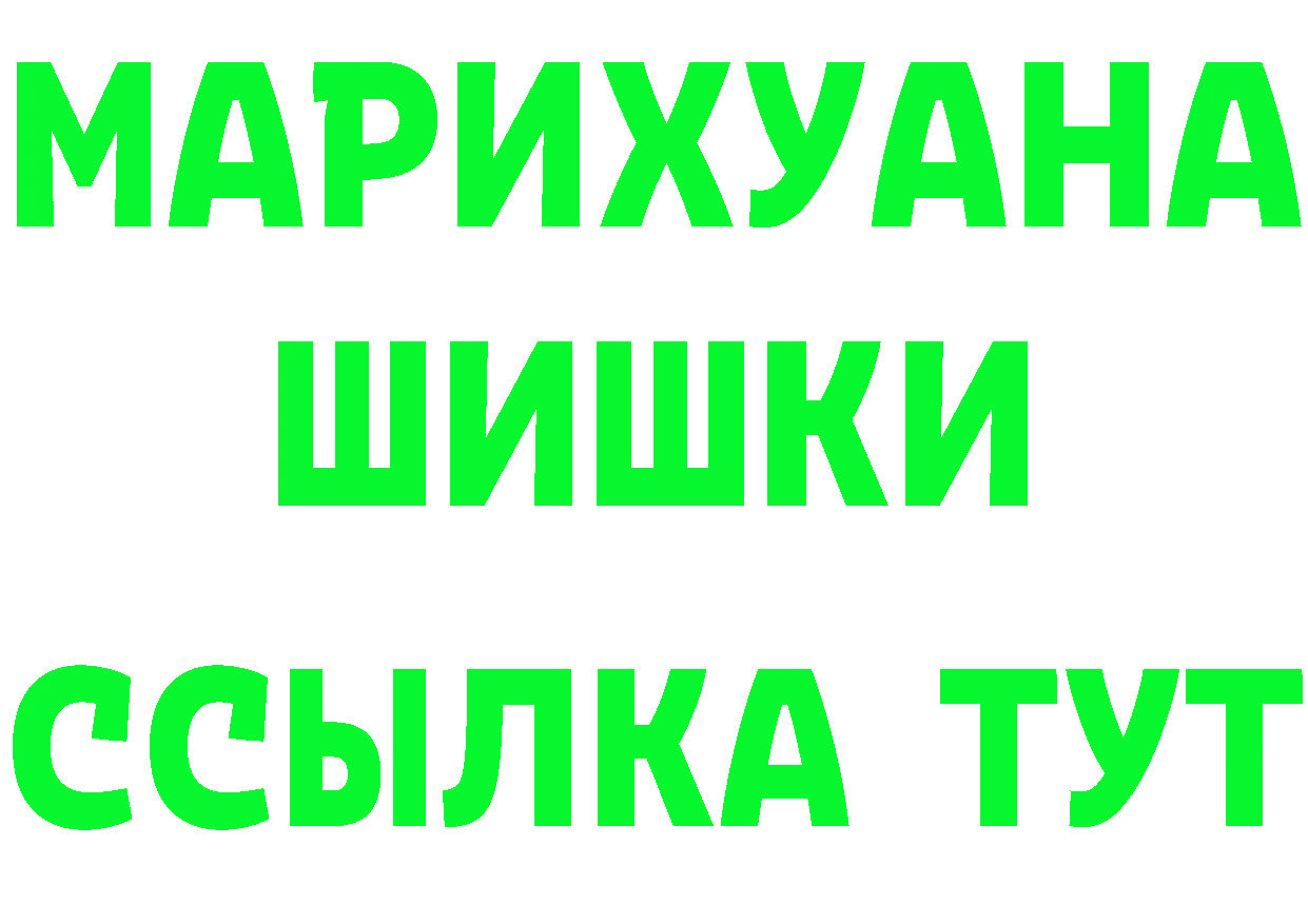 Амфетамин Premium зеркало это OMG Красноармейск